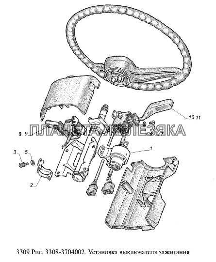 Установка выключателя зажигания ГАЗ-3309 (Евро 2)